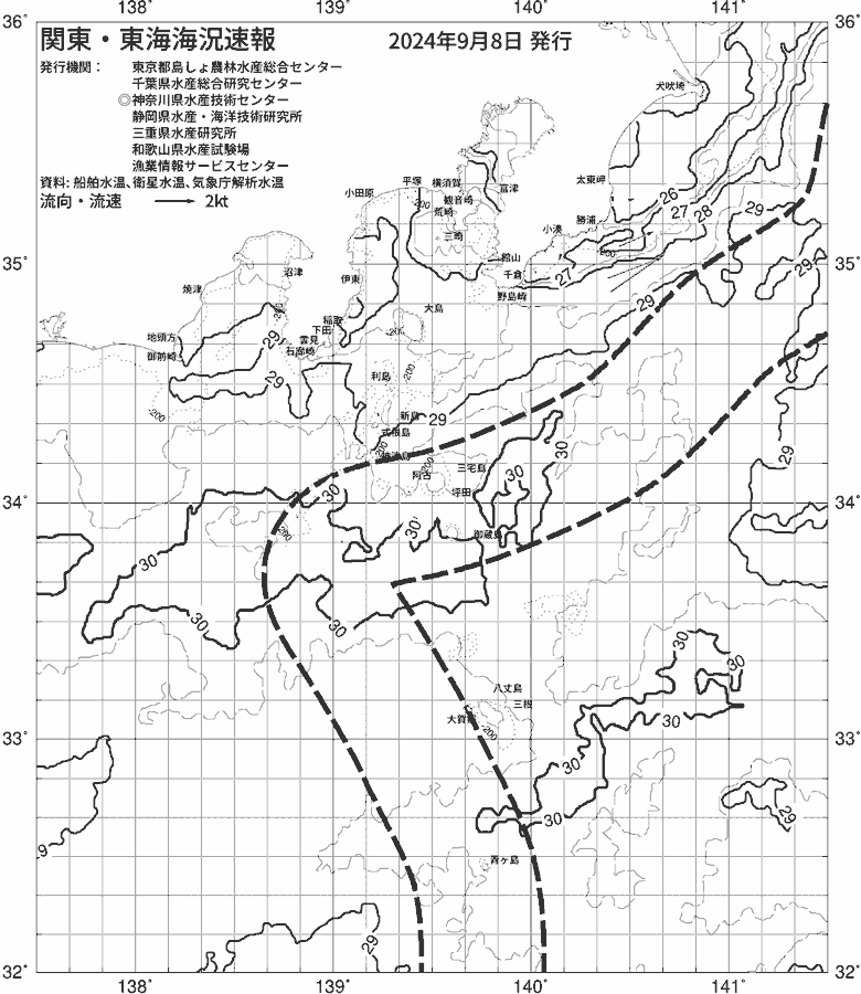 海況図, 関東・東海海況速報/伊豆諸島海域 検索結果, (黒潮, 水温分布, 冷水域, 暖水波及 等を図示)