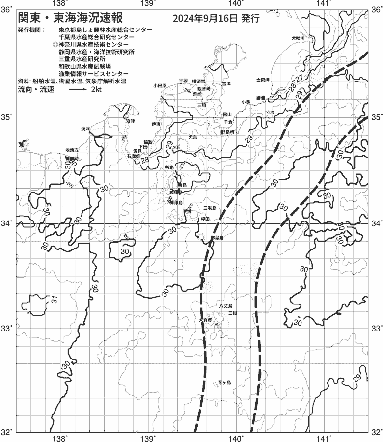 海況図, 関東・東海海況速報/伊豆諸島海域 検索結果, (黒潮, 水温分布, 冷水域, 暖水波及 等を図示)