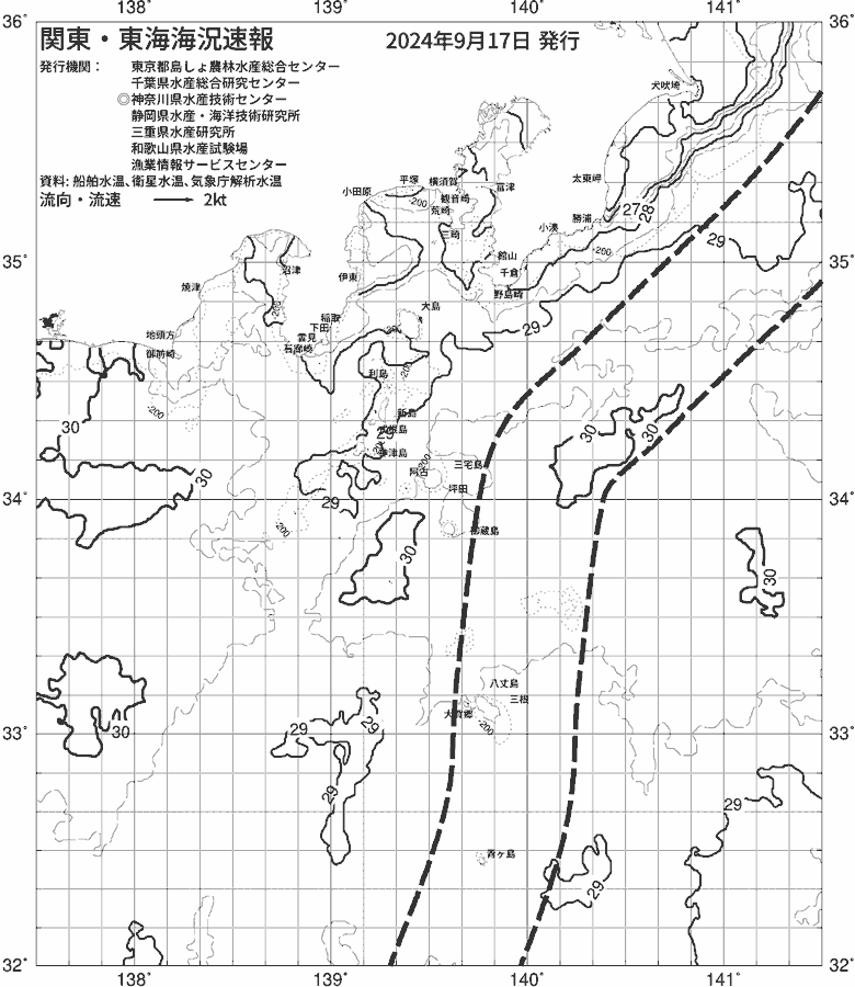 海況図, 関東・東海海況速報/伊豆諸島海域 検索結果, (黒潮, 水温分布, 冷水域, 暖水波及 等を図示)