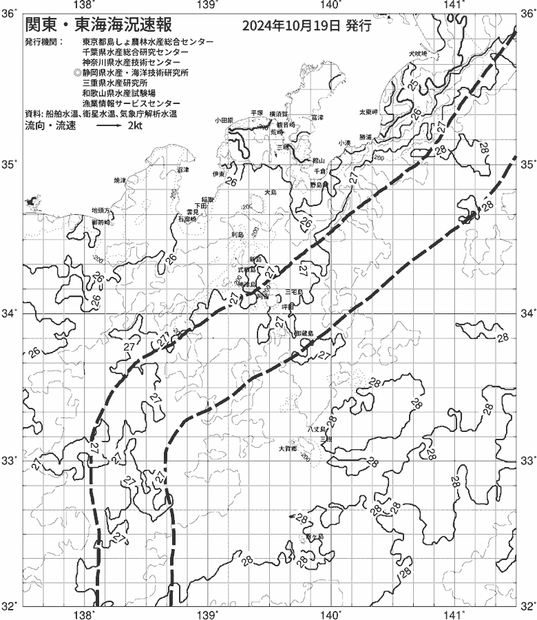 海況図, 関東・東海海況速報/伊豆諸島海域 検索結果, (黒潮, 水温分布, 冷水域, 暖水波及 等を図示)