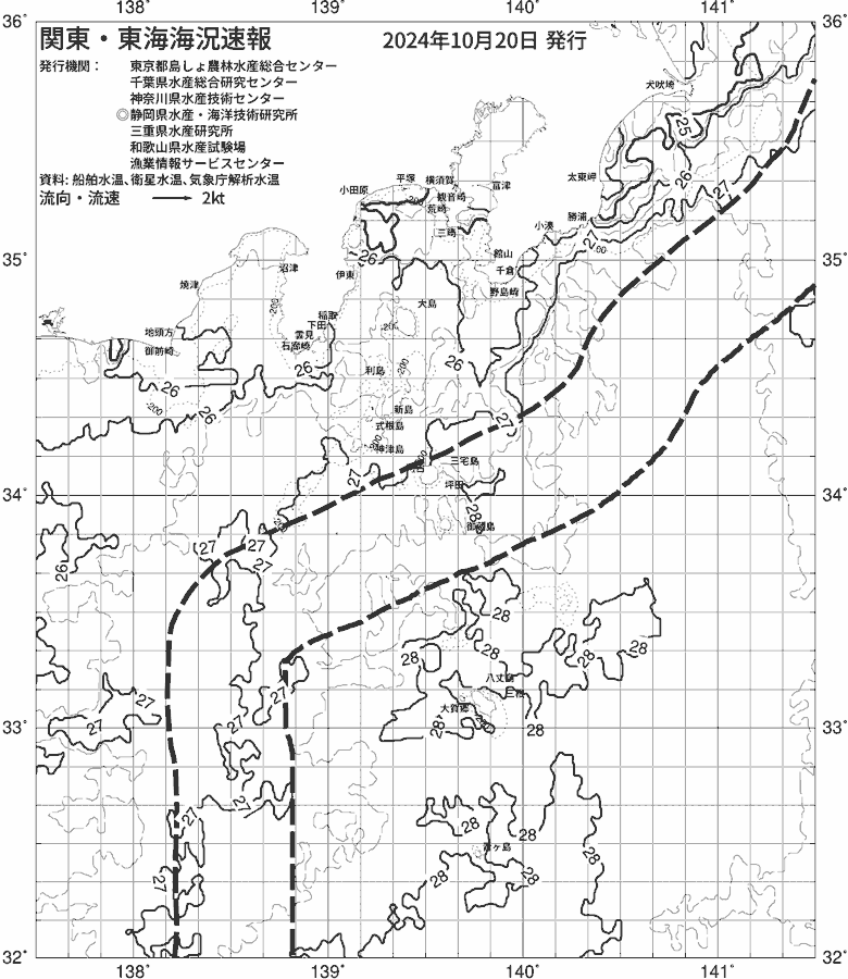 海況図, 関東・東海海況速報/伊豆諸島海域 検索結果, (黒潮, 水温分布, 冷水域, 暖水波及 等を図示)
