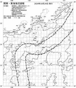 一都三県漁海況速報、関東・東海海況速報(2024/10/24)