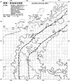 一都三県漁海況速報、関東・東海海況速報(2024/11/16)