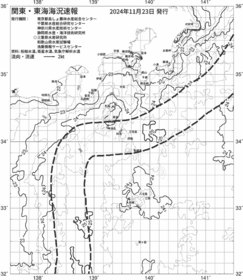 一都三県漁海況速報、関東・東海海況速報(2024/11/23)