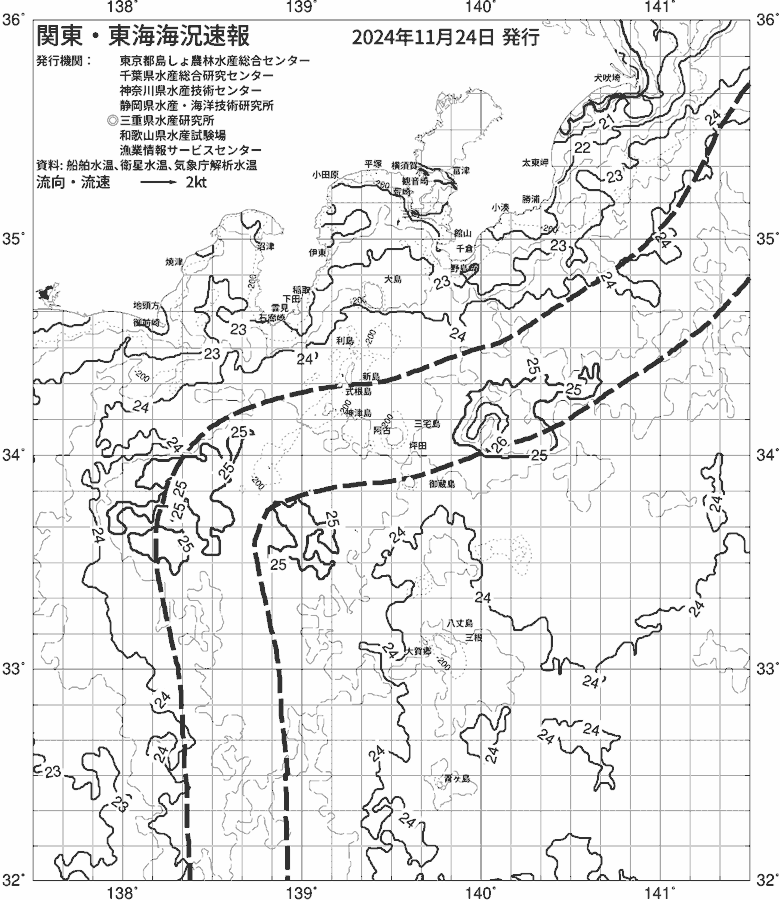 海況図, 関東・東海海況速報/伊豆諸島海域 検索結果, (黒潮, 水温分布, 冷水域, 暖水波及 等を図示)