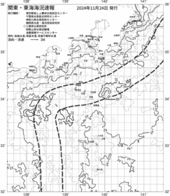 一都三県漁海況速報、関東・東海海況速報(2024/11/24)