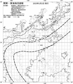 一都三県漁海況速報、関東・東海海況速報(2025/01/02)