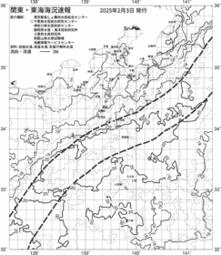 一都三県漁海況速報、関東・東海海況速報(2025/02/03)