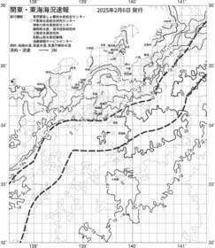 一都三県漁海況速報、関東・東海海況速報(2025/02/06)