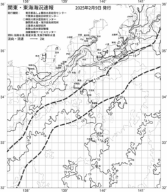 一都三県漁海況速報、関東・東海海況速報(2025/02/09)