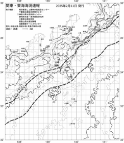 一都三県漁海況速報、関東・東海海況速報(2025/02/11)