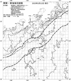 一都三県漁海況速報、関東・東海海況速報(2025/02/12)