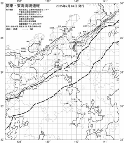 一都三県漁海況速報、関東・東海海況速報(2025/02/14)