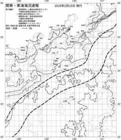 一都三県漁海況速報、関東・東海海況速報(2025/02/15)