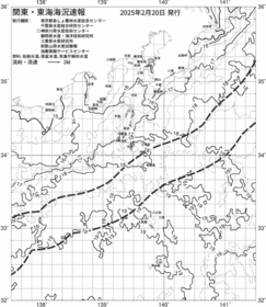 一都三県漁海況速報、関東・東海海況速報(2025/02/20)