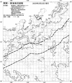 一都三県漁海況速報、関東・東海海況速報(2025/02/22)