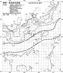 一都三県漁海況速報、関東・東海海況速報(2025/03/01)