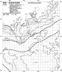 一都三県漁海況速報、関東・東海海況速報(2025/03/02)