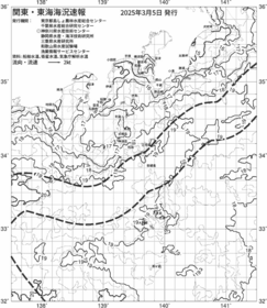 一都三県漁海況速報、関東・東海海況速報(2025/03/05)