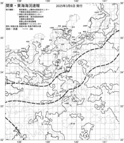 一都三県漁海況速報、関東・東海海況速報(2025/03/06)