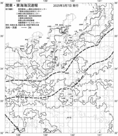 一都三県漁海況速報、関東・東海海況速報(2025/03/07)