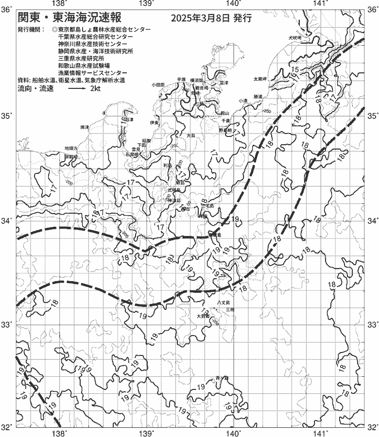 海況図, 関東・東海海況速報/伊豆諸島海域 検索結果, (黒潮, 水温分布, 冷水域, 暖水波及 等を図示)