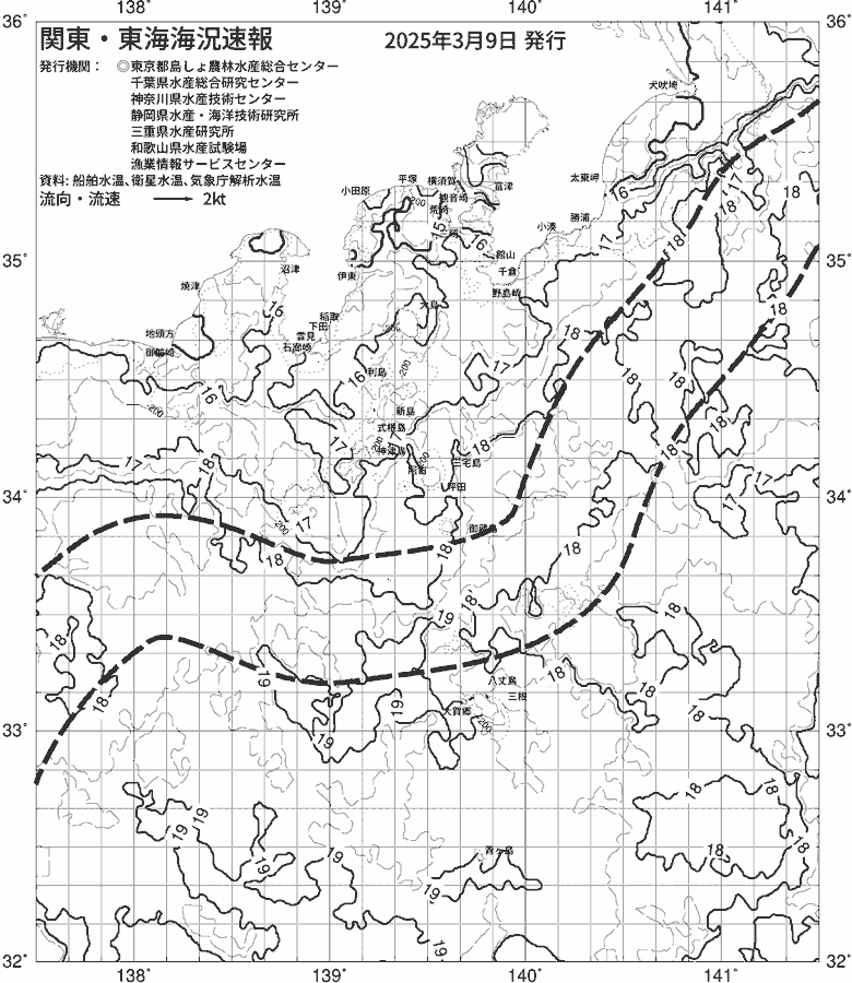 海況図, 関東・東海海況速報/伊豆諸島海域 検索結果, (黒潮, 水温分布, 冷水域, 暖水波及 等を図示)