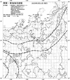 一都三県漁海況速報、関東・東海海況速報(2025/03/11)
