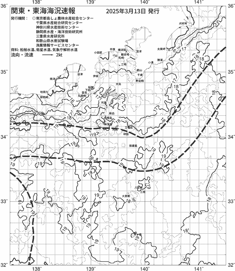 海況図, 関東・東海海況速報/伊豆諸島海域 検索結果, (黒潮, 水温分布, 冷水域, 暖水波及 等を図示)