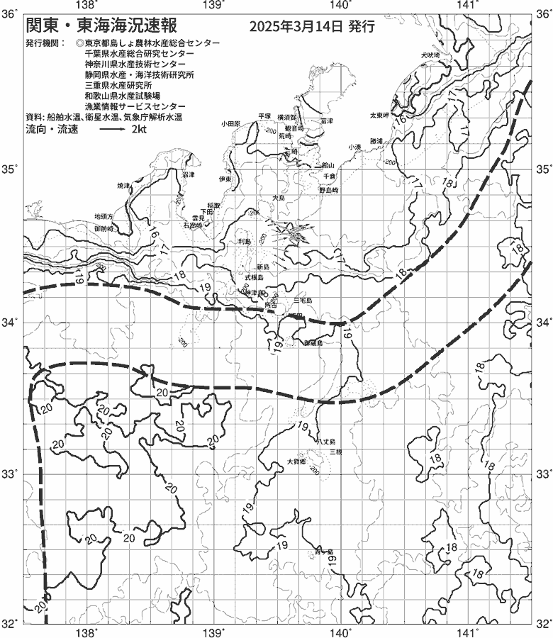 海況図, 関東・東海海況速報/伊豆諸島海域 検索結果, (黒潮, 水温分布, 冷水域, 暖水波及 等を図示)