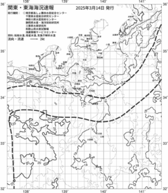 一都三県漁海況速報、関東・東海海況速報(2025/03/14)