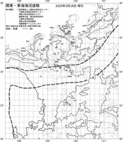 一都三県漁海況速報、関東・東海海況速報(2025/03/18)
