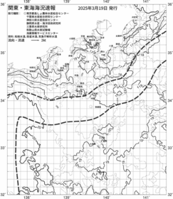 一都三県漁海況速報、関東・東海海況速報(2025/03/19)