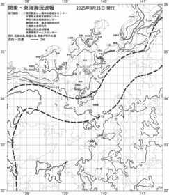 一都三県漁海況速報、関東・東海海況速報(2025/03/21)
