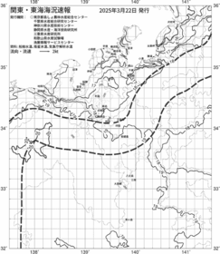 一都三県漁海況速報、関東・東海海況速報(2025/03/22)