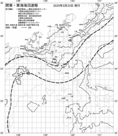 一都三県漁海況速報、関東・東海海況速報(2025/03/23)