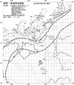 一都三県漁海況速報、関東・東海海況速報(2025/03/24)
