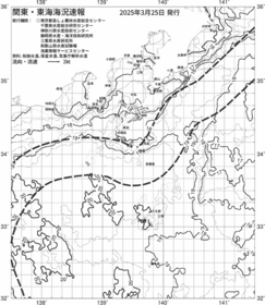 一都三県漁海況速報、関東・東海海況速報(2025/03/25)