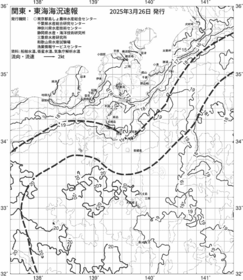 一都三県漁海況速報、関東・東海海況速報(2025/03/26)