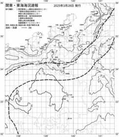 一都三県漁海況速報、関東・東海海況速報(2025/03/28)