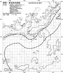 一都三県漁海況速報、関東・東海海況速報(2025/04/01)