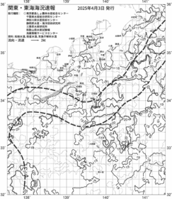 一都三県漁海況速報、関東・東海海況速報(2025/04/03)
