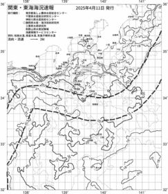 一都三県漁海況速報、関東・東海海況速報(2025/04/11)