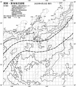 一都三県漁海況速報、関東・東海海況速報(2025/04/15)
