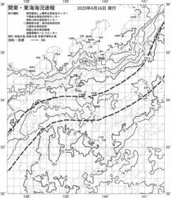 一都三県漁海況速報、関東・東海海況速報(2025/04/16)