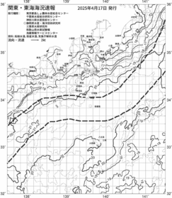 一都三県漁海況速報、関東・東海海況速報(2025/04/17)