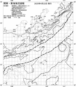 一都三県漁海況速報、関東・東海海況速報(2025/04/22)