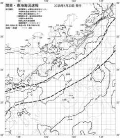 一都三県漁海況速報、関東・東海海況速報(2025/04/23)