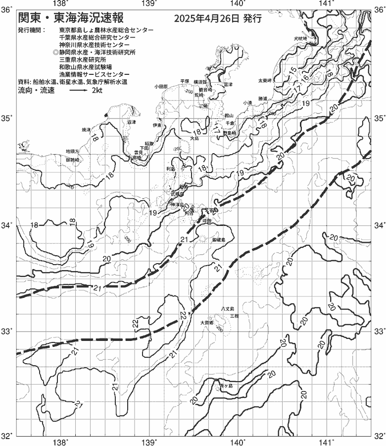 海況図, 関東・東海海況速報/伊豆諸島海域 検索結果, (黒潮, 水温分布, 冷水域, 暖水波及 等を図示)