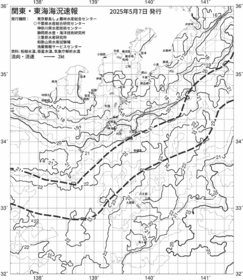 一都三県漁海況速報、関東・東海海況速報(2025/05/07)
